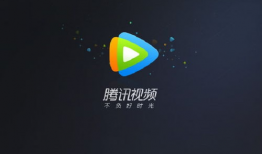 腾讯视频app,畅享海量影视资源，打造个性化观影体验
